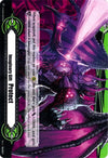 Image for Imaginary Gift [Protect II] - Demonic Deep Phantasm Emperor, Brufas (Gift Markers) (V-GM2/0024EN) - Cardfight Vanguard