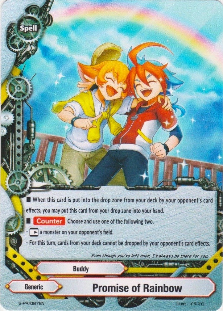 Image for Promise of Rainbow (S-Promo Cards) (S-PR/087EN) - Future Card BuddyFight