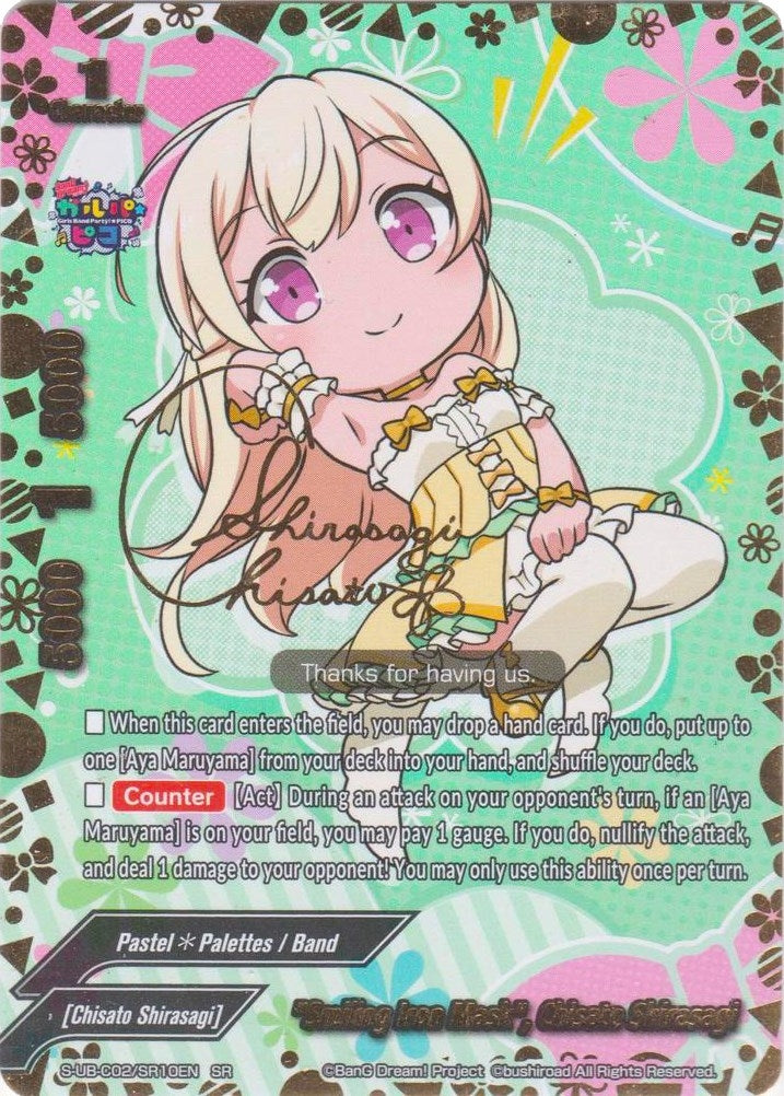 Image for "Smiling Iron Mask", Chisato Shirasagi (SR) (BanG Dream! Girls Band Party! PICO) (S-UB-C02/SR10EN) - Future Card BuddyFight