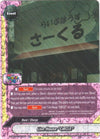 Image for Live House "CiRCLE (BanG Dream! Girls Band Party! PICO) (S-UB-C02/0018EN) - Future Card BuddyFight