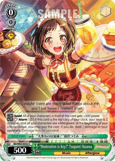 Image for "Moderation is Key!" Tsugumi Hazawa (BanG Dream! Girls Band Party! Vol.2) (BD/W63-E032 U) - Weiss Schwarz
