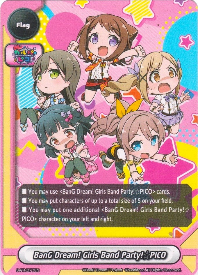 Image for BanG Dream! Girls Band Party! PICO (Poppin'Party) (S-Promo Cards) (S-PR/077EN) - Future Card BuddyFight