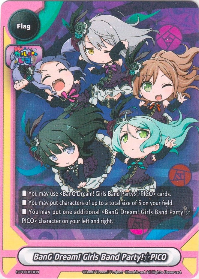 Image for BanG Dream! Girls Band Party! PICO (Roselia) (S-Promo Cards) (S-PR/080EN) - Future Card BuddyFight