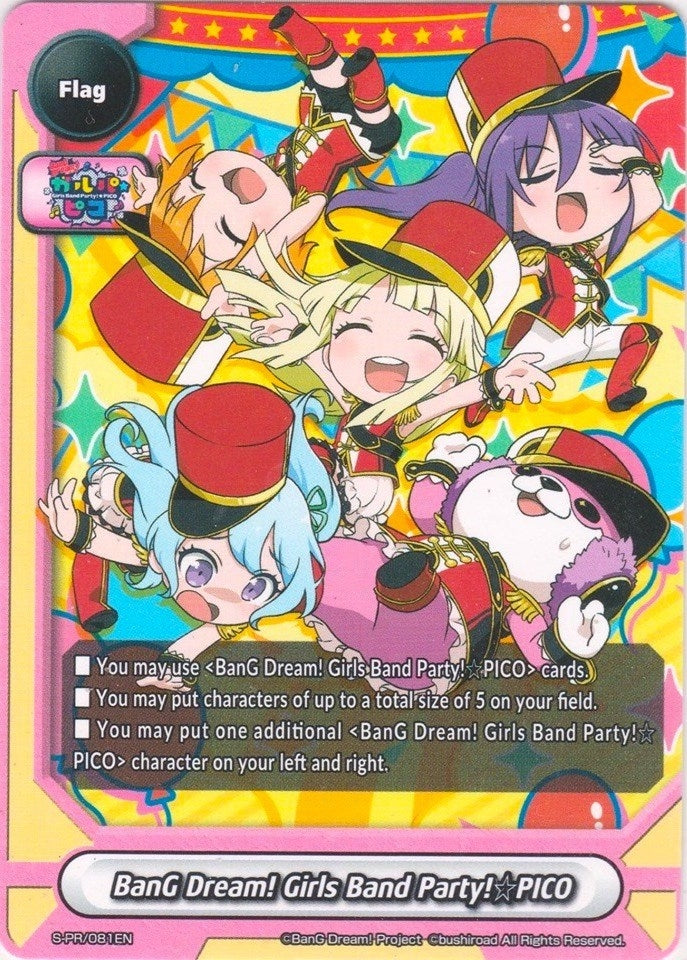 Image for BanG Dream! Girls Band Party! PICO (Hello, Happy World!) (S-Promo Cards) (S-PR/081EN) - Future Card BuddyFight