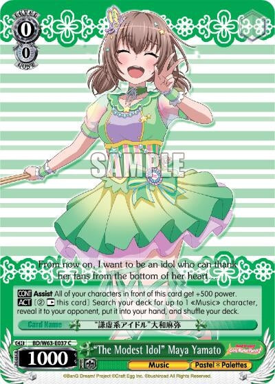 Image for "The Modest Idol" Maya Yamato (BanG Dream! Girls Band Party! Vol.2) (BD/W63-E037 C) - Weiss Schwarz