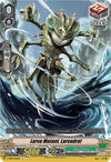 Image for Larva Mutant, Larvadraf (V-EB09: The Raging Tactics) (V-EB09/065EN) - Cardfight Vanguard