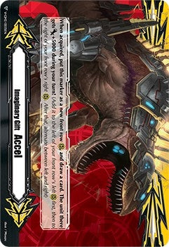 Image for Imaginary Gift [Accel II] - Thundering Sword Dragon, Angerblader (Gift Markers) (V-GM2/0035EN) - Cardfight Vanguard