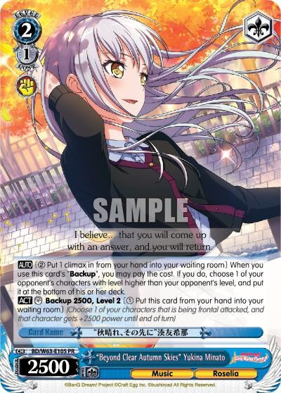 Image for "Beyond Clear Autumn Skies" Yukina Minato (BanG Dream! Girls Band Party! Vol.2) (BD/W63-E105 PR) - Weiss Schwarz
