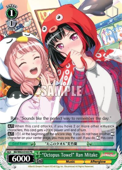 Image for "Octopus Towel" Ran Mitake (BanG Dream! Girls Band Party! Vol.2) (BD/W63-E103 PR) - Weiss Schwarz