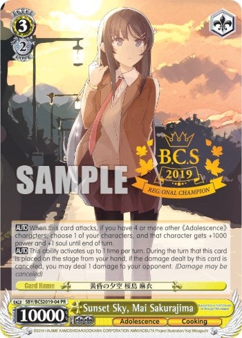 Image for Sunset Sky, Mai Sakurajima (Bushiroad Event Cards) (SBY/BCS2019-04 PR) - Weiss Schwarz
