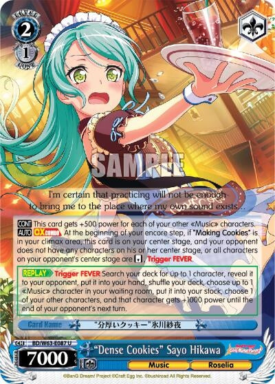 Image for "Dense Cookies" Sayo Hikawa (BanG Dream! Girls Band Party! Vol.2) (BD/W63-E087 U) - Weiss Schwarz