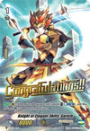 Image for Knight of Elegant Skills, Gareth (V Promo Cards) (V-PR/0086EN) - Cardfight Vanguard