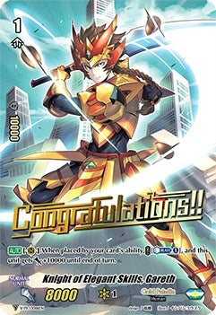 Image for Knight of Elegant Skills, Gareth (V Promo Cards) (V-PR/0086EN) - Cardfight Vanguard