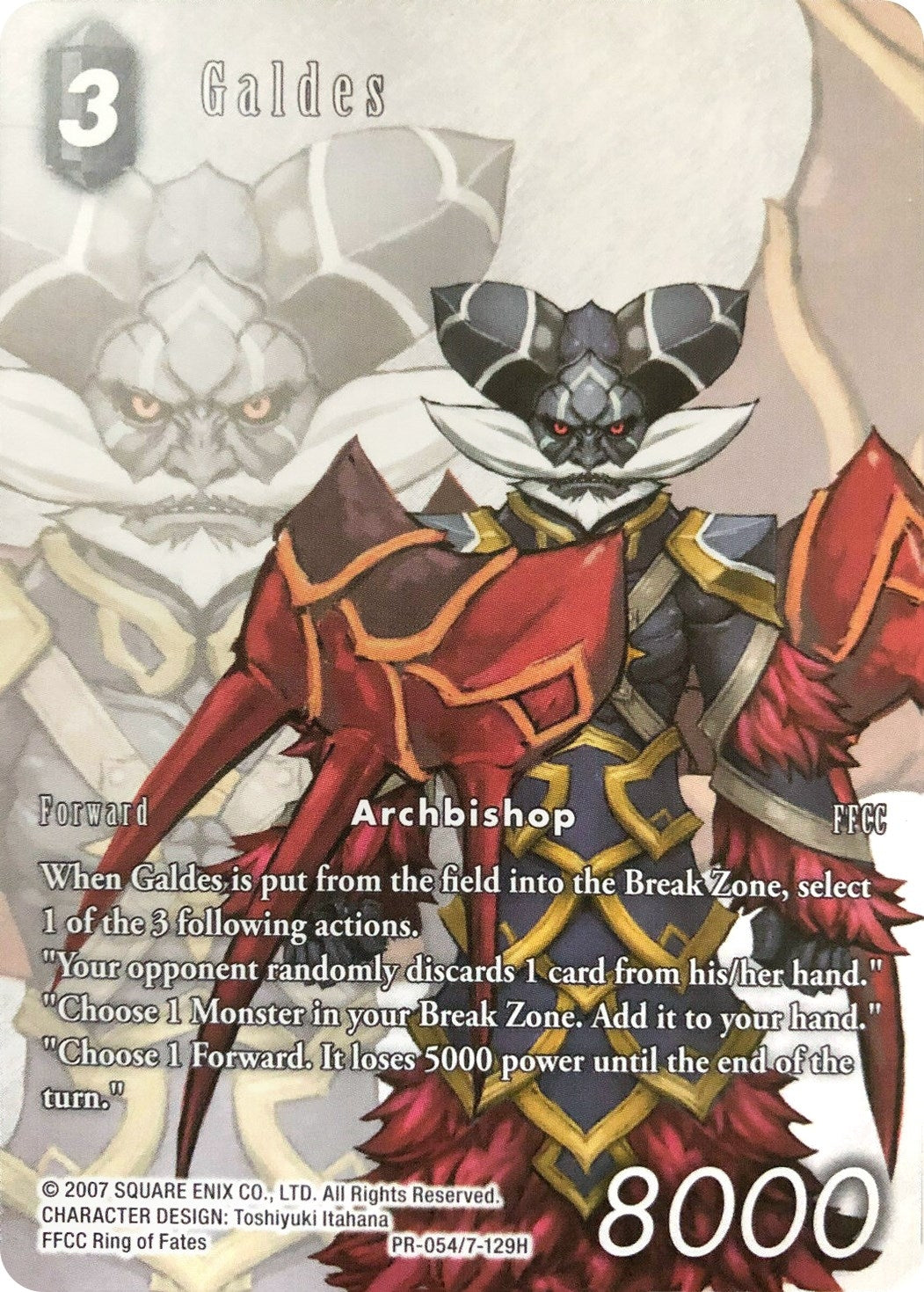 Image for Galdes (FF: Promo Cards) (PR-054/7-129H) - Final Fantasy TCG