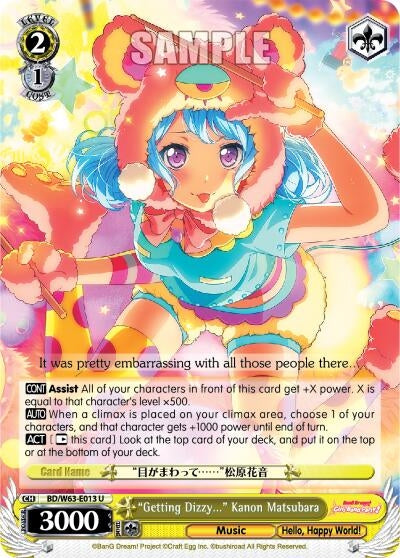 Image for "Getting Dizzy..." Kanon Matsubara (BanG Dream! Girls Band Party! Vol.2) (BD/W63-E013 U) - Weiss Schwarz