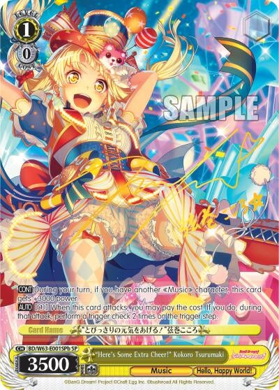 Image for "Here's Some Extra Cheer!" Kokoro Tsurumaki (SP) (B) (BanG Dream! Girls Band Party! Vol.2) (BD/W63-E001SPb SP) - Weiss Schwarz
