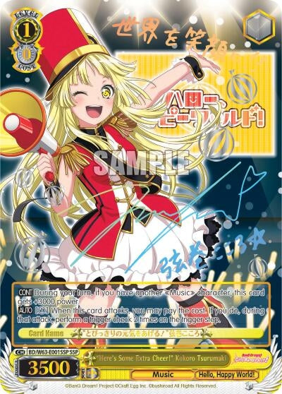 Image for "Here's Some Extra Cheer!" Kokoro Tsurumaki (SSP) (BanG Dream! Girls Band Party! Vol.2) (BD/W63-E001SSP SSP) - Weiss Schwarz