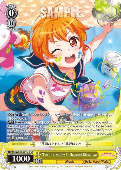 Image for "For the Smiles!" Hagumi Kitazawa (SP) (A) (BanG Dream! Girls Band Party! Vol.2) (BD/W63-E004SPa SP) - Weiss Schwarz
