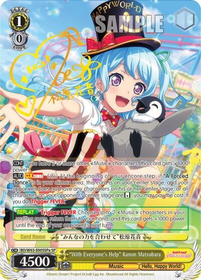 Image for "With Everyone's Help" Kanon Matsubara (SP) (A) (BanG Dream! Girls Band Party! Vol.2) (BD/W63-E005SPa SP) - Weiss Schwarz