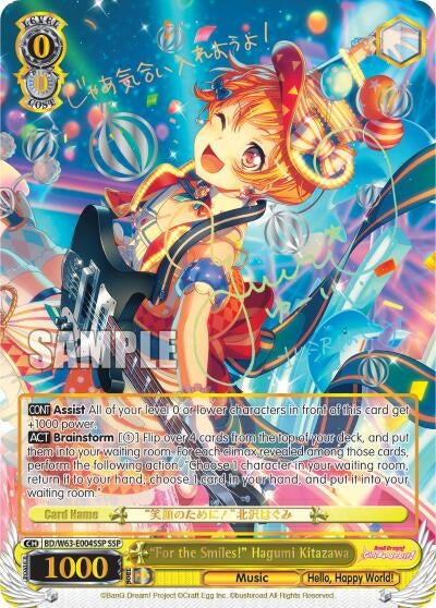 Image for "For the Smiles!" Hagumi Kitazawa (SSP) (BanG Dream! Girls Band Party! Vol.2) (BD/W63-E004SSP SSP) - Weiss Schwarz