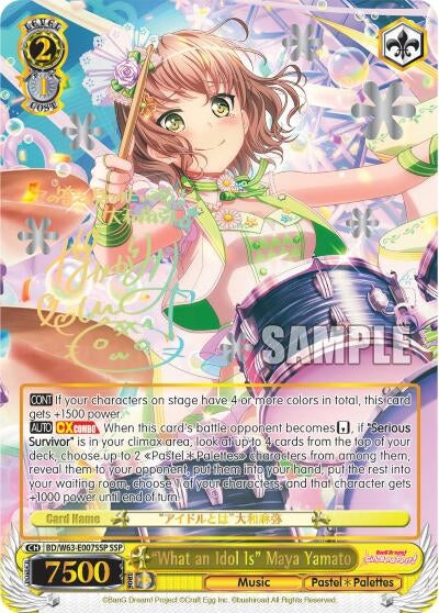 Image for "What an Idol Is" Maya Yamato (SSP) (BanG Dream! Girls Band Party! Vol.2) (BD/W63-E007SSP SSP) - Weiss Schwarz