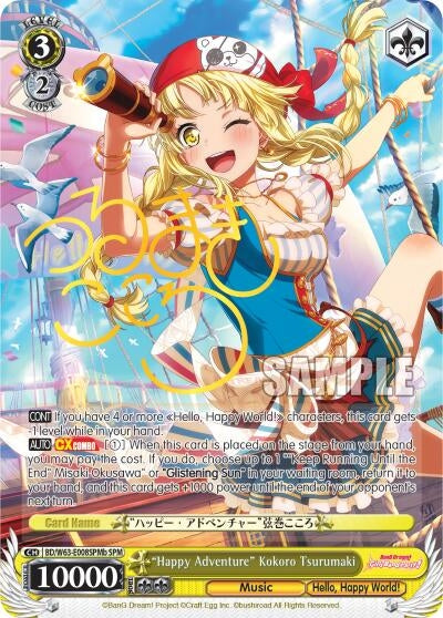 Image for "Happy Adventure" Kokoro Tsurumaki (SPM) (B) (BanG Dream! Girls Band Party! Vol.2) (BD/W63-E008SPMb SPM) - Weiss Schwarz