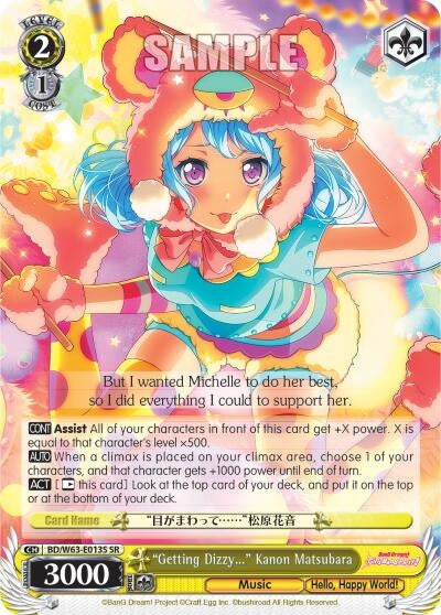 Image for "Getting Dizzy..." Kanon Matsubara (SR) (BanG Dream! Girls Band Party! Vol.2) (BD/W63-E013S SR) - Weiss Schwarz
