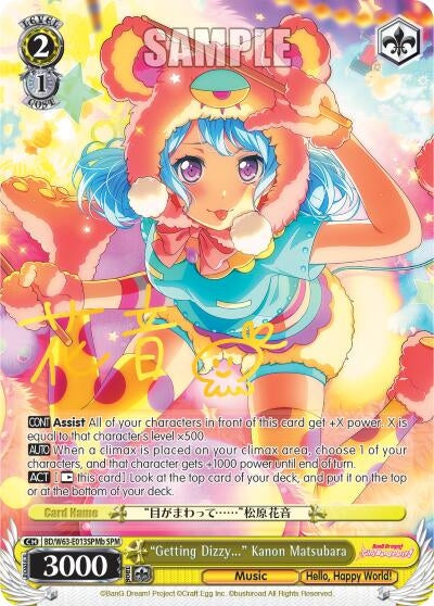 Image for "Getting Dizzy..." Kanon Matsubara (SPM) (B) (BanG Dream! Girls Band Party! Vol.2) (BD/W63-E013SPMb SPM) - Weiss Schwarz