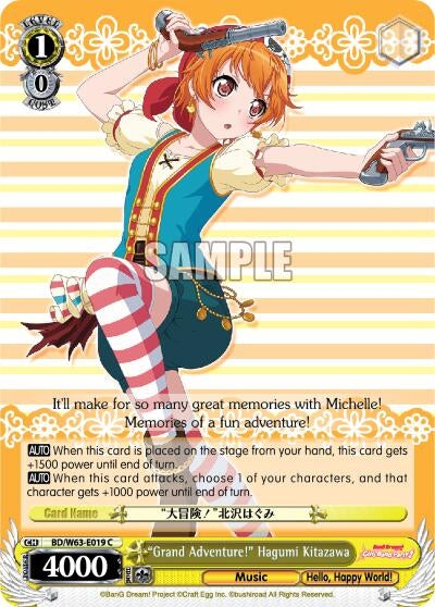 Image for "Grand Adventure!" Hagumi Kitazawa (BanG Dream! Girls Band Party! Vol.2) (BD/W63-E019 C) - Weiss Schwarz