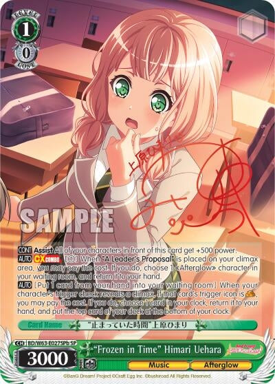 Image for "Frozen in Time" Himari Uehara (SP) (B) (BanG Dream! Girls Band Party! Vol.2) (BD/W63-E027SPb SP) - Weiss Schwarz
