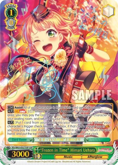 Image for "Frozen in Time" Himari Uehara (SSP) (BanG Dream! Girls Band Party! Vol.2) (BD/W63-E027SSP SSP) - Weiss Schwarz