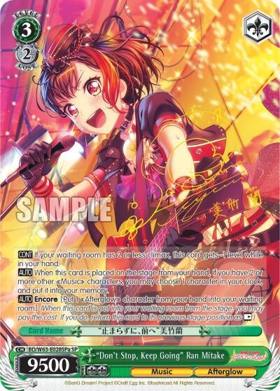 Image for "Don't Stop, Keep Going" Ran Mitake (SP) (A) (BanG Dream! Girls Band Party! Vol.2) (BD/W63-E028SPa SP) - Weiss Schwarz