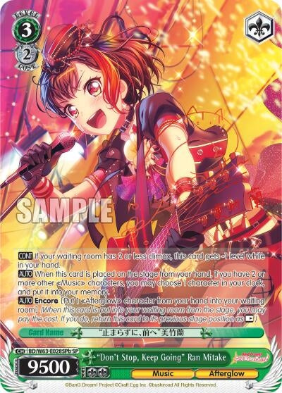 Image for "Don't Stop, Keep Going" Ran Mitake (SP) (B) (BanG Dream! Girls Band Party! Vol.2) (BD/W63-E028SPb SP) - Weiss Schwarz