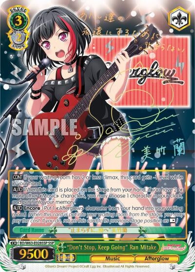 Image for "Don't Stop, Keep Going" Ran Mitake (SSP) (BanG Dream! Girls Band Party! Vol.2) (BD/W63-E028SSP SSP) - Weiss Schwarz