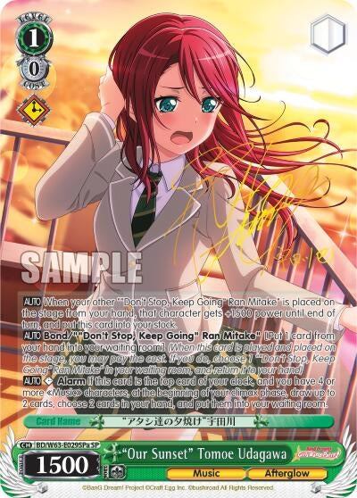 Image for "Our Sunset" Tomoe Udagawa (SP) (A) (BanG Dream! Girls Band Party! Vol.2) (BD/W63-E029SPa SP) - Weiss Schwarz