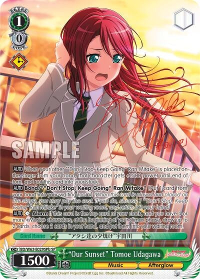 Image for "Our Sunset" Tomoe Udagawa (SP) (B) (BanG Dream! Girls Band Party! Vol.2) (BD/W63-E029SPb SP) - Weiss Schwarz