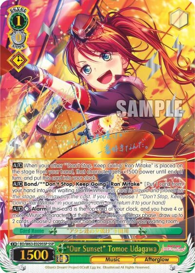 Image for "Our Sunset" Tomoe Udagawa (SSP) (BanG Dream! Girls Band Party! Vol.2) (BD/W63-E029SSP SSP) - Weiss Schwarz