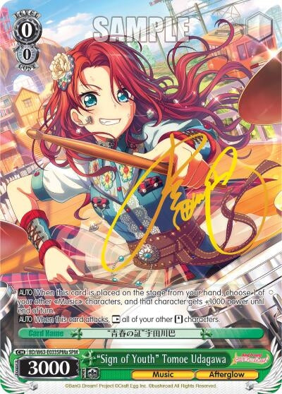 Image for "Sign of Youth" Tomoe Udagawa (SPM) (A) (BanG Dream! Girls Band Party! Vol.2) (BD/W63-E033SPMa SPM) - Weiss Schwarz