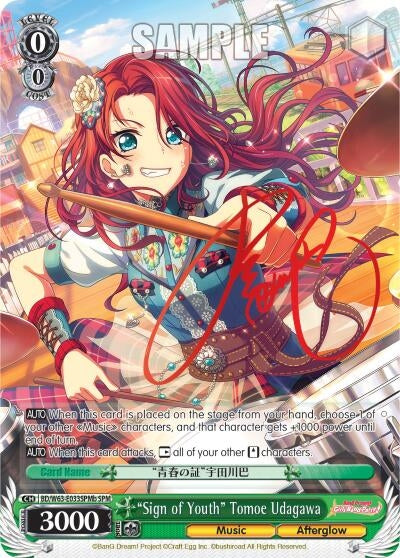 Image for "Sign of Youth" Tomoe Udagawa (SPM) (B) (BanG Dream! Girls Band Party! Vol.2) (BD/W63-E033SPMb SPM) - Weiss Schwarz