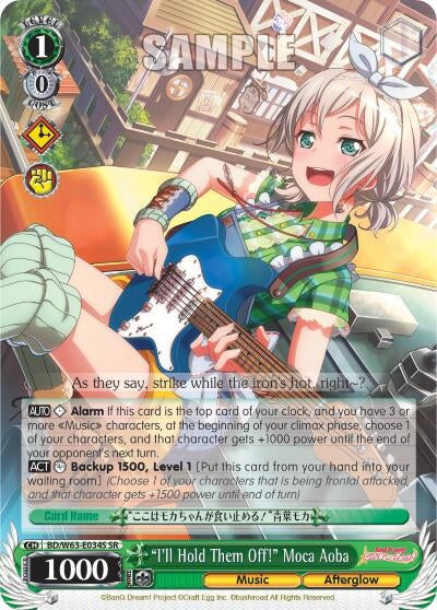 Image for "I'll Hold Them Off!" Moca Aoba (SR) (BanG Dream! Girls Band Party! Vol.2) (BD/W63-E034S SR) - Weiss Schwarz