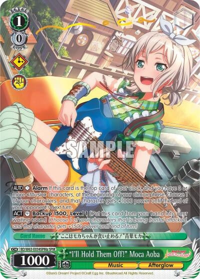Image for "I'll Hold Them Off!" Moca Aoba (SPM) (A) (BanG Dream! Girls Band Party! Vol.2) (BD/W63-E034SPMa SPM) - Weiss Schwarz