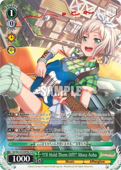 Image for "I'll Hold Them Off!" Moca Aoba (SPM) (B) (BanG Dream! Girls Band Party! Vol.2) (BD/W63-E034SPMb SPM) - Weiss Schwarz