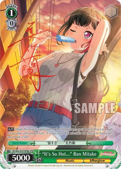 Image for "It's So Hot..." Ran Mitake (SPM) (B) (BanG Dream! Girls Band Party! Vol.2) (BD/W63-E035SPMb SPM) - Weiss Schwarz