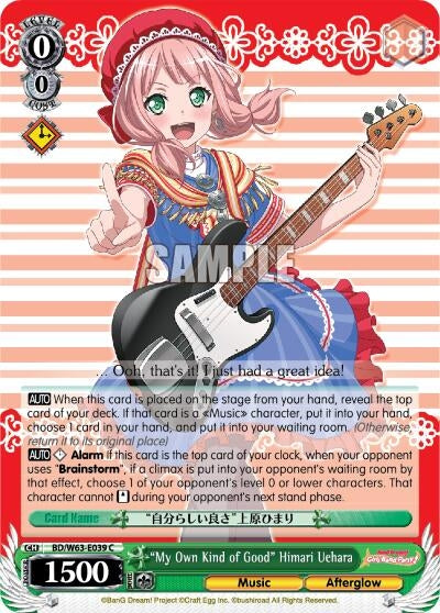 Image for "My Own Kind of Good" Himari Uehara (BanG Dream! Girls Band Party! Vol.2) (BD/W63-E039 C) - Weiss Schwarz