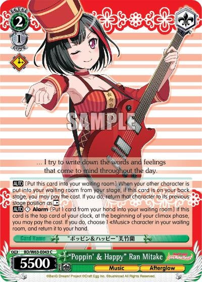 Image for "Poppin' & Happy" Ran Mitake (BanG Dream! Girls Band Party! Vol.2) (BD/W63-E043 C) - Weiss Schwarz