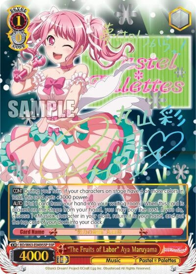 Image for "The Fruits of Labor" Aya Maruyama (SSP) (BanG Dream! Girls Band Party! Vol.2) (BD/W63-E049SSP SSP) - Weiss Schwarz