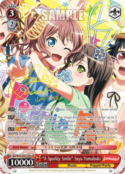 Image for "A Sparkly Smile" Saya Yamabuki (SP) (A) (BanG Dream! Girls Band Party! Vol.2) (BD/W63-E051SPa SP) - Weiss Schwarz