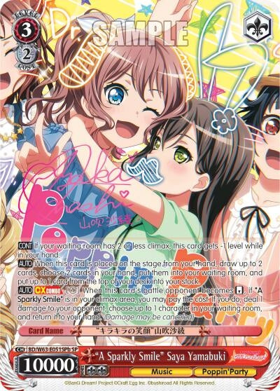 Image for "A Sparkly Smile" Saya Yamabuki (SP) (B) (BanG Dream! Girls Band Party! Vol.2) (BD/W63-E051SPb SP) - Weiss Schwarz