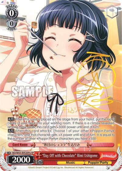 Image for "Day Off with Chocolate" Rimi Ushigome (SP) (A) (BanG Dream! Girls Band Party! Vol.2) (BD/W63-E052SPa SP) - Weiss Schwarz