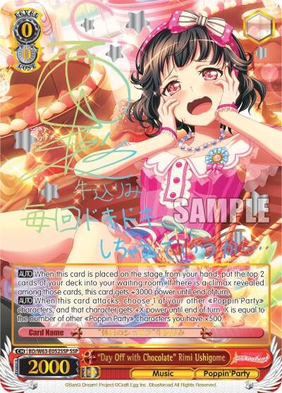 Image for "Day Off with Chocolate" Rimi Ushigome (SSP) (BanG Dream! Girls Band Party! Vol.2) (BD/W63-E052SSP SSP) - Weiss Schwarz
